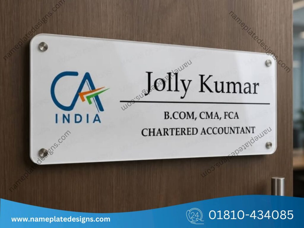 Educational Name Plate