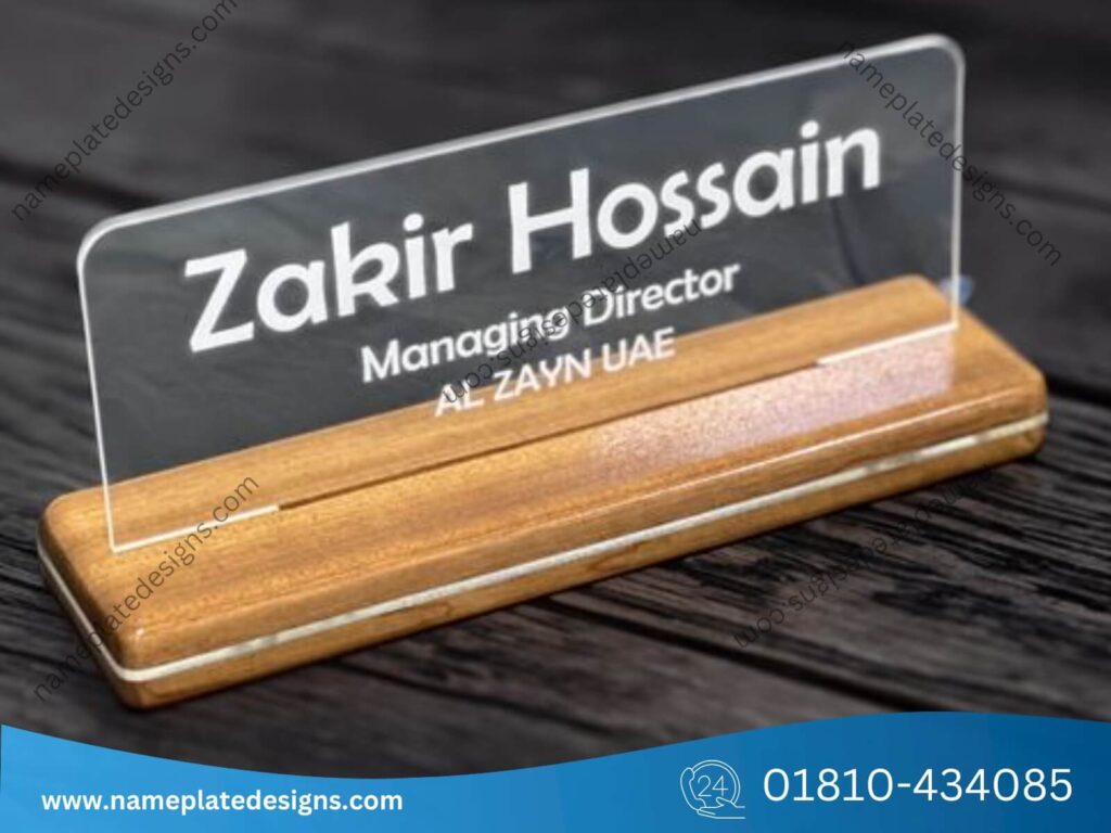 Educational Name Plate