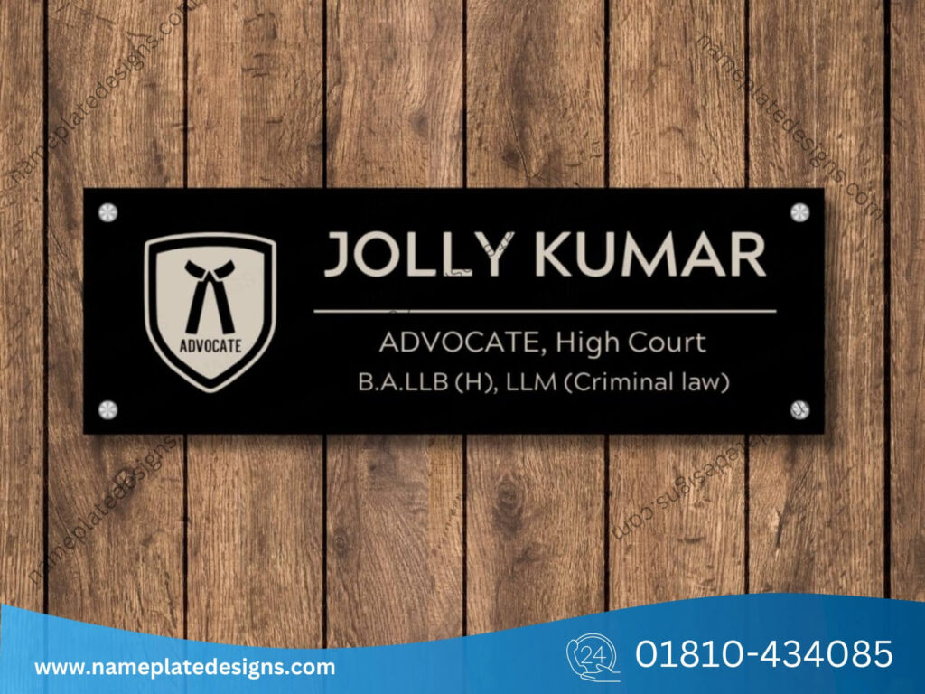 Educational Name Plate