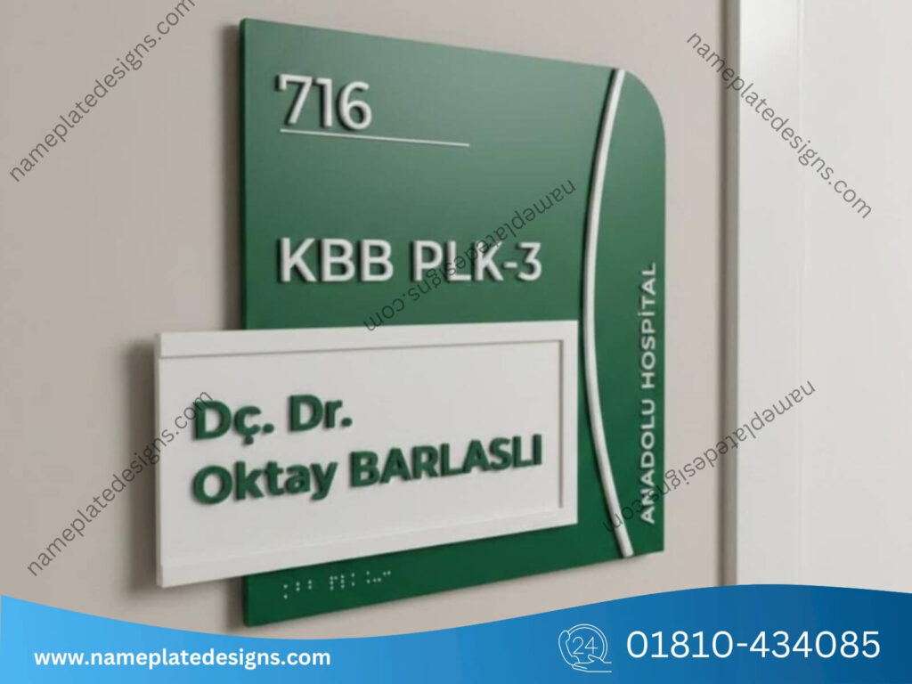 Hospital Name Plate