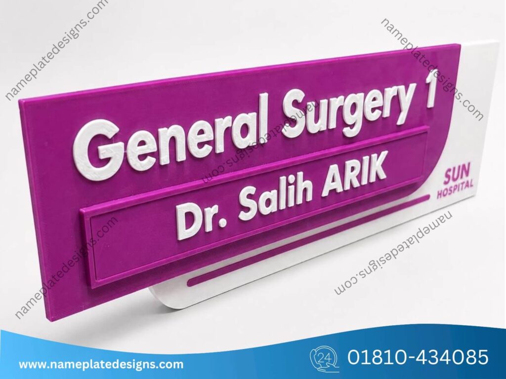 Hospital Name Plate