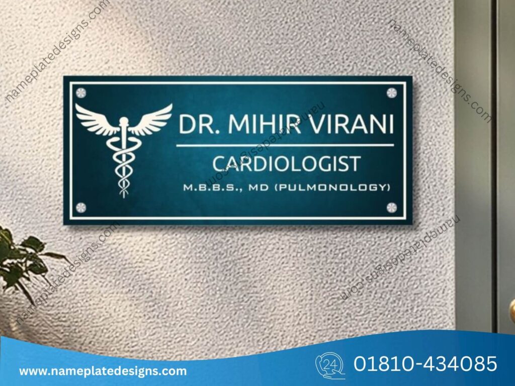 Hospital Name Plate