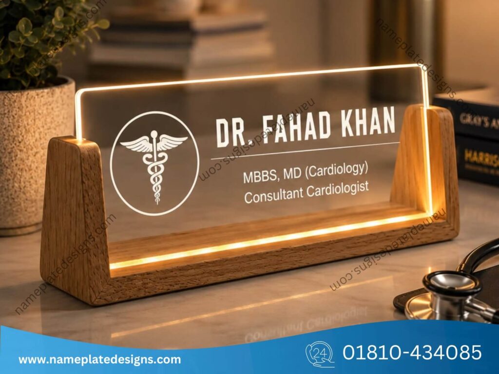 Hospital Name Plate