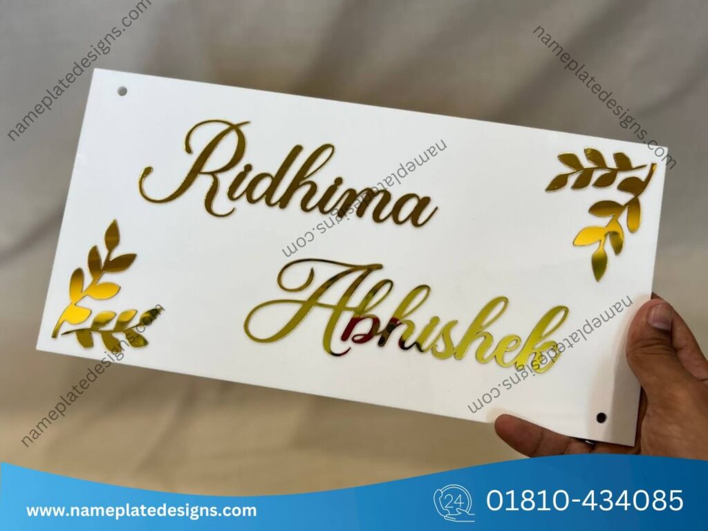 Personalized Name Plate