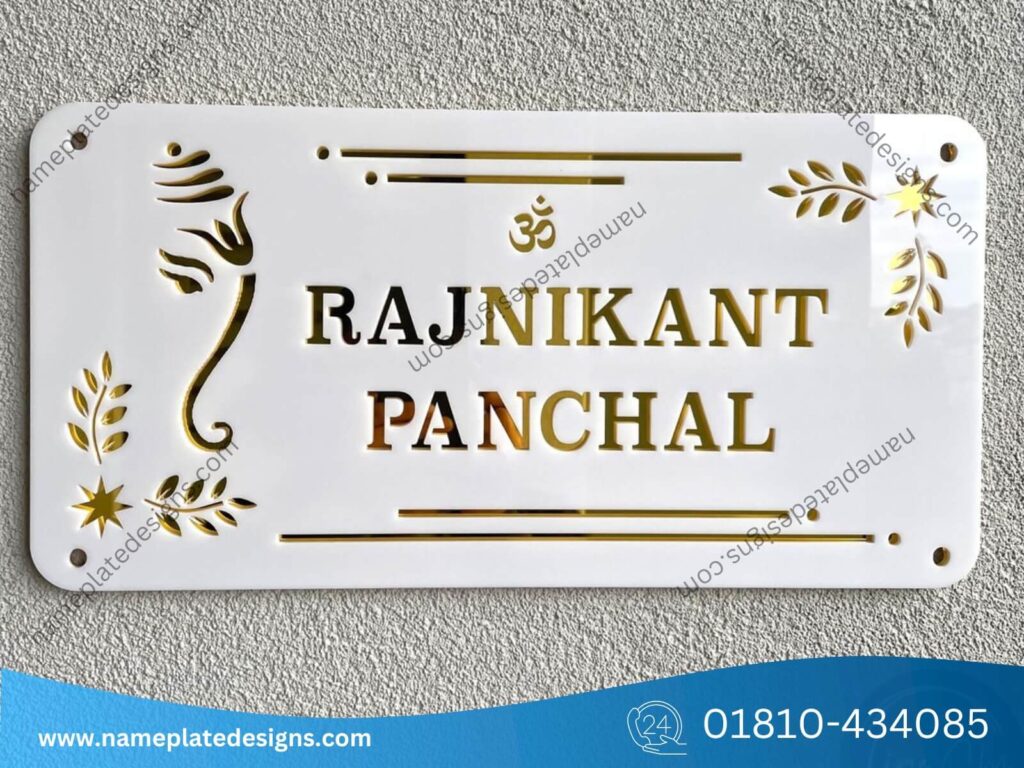 Custom Name Plate