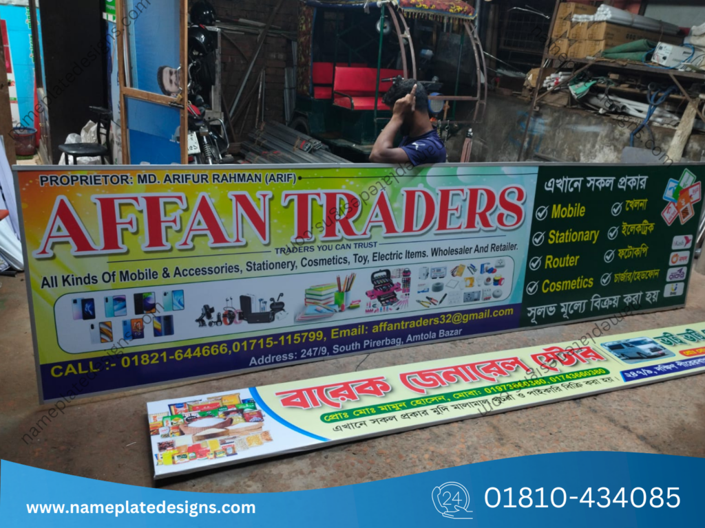 Pana Signboard offers durable signage designed for high traffic locations, delivering crisp branding and effortless content changes on demand.